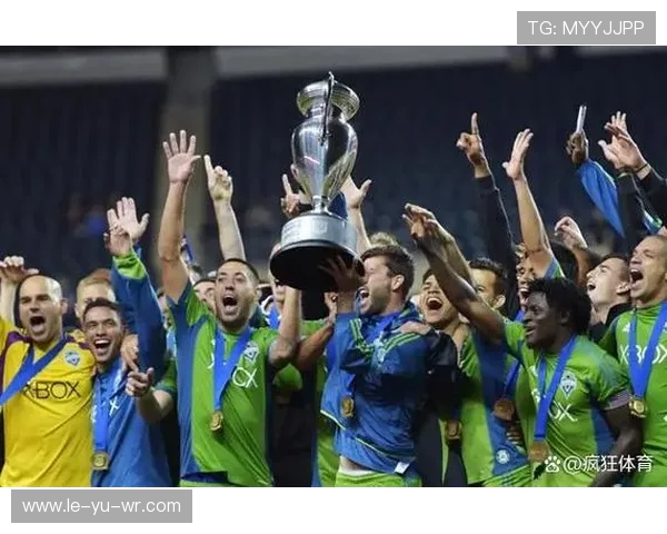 西雅图海湾人足球俱乐部再度崛起，目标直指冠军荣耀