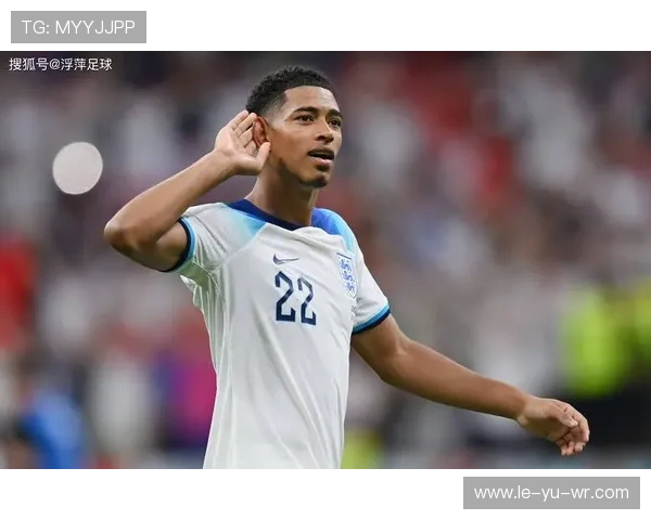 贝林厄姆：英格兰足球新星崭露头角，未来可期