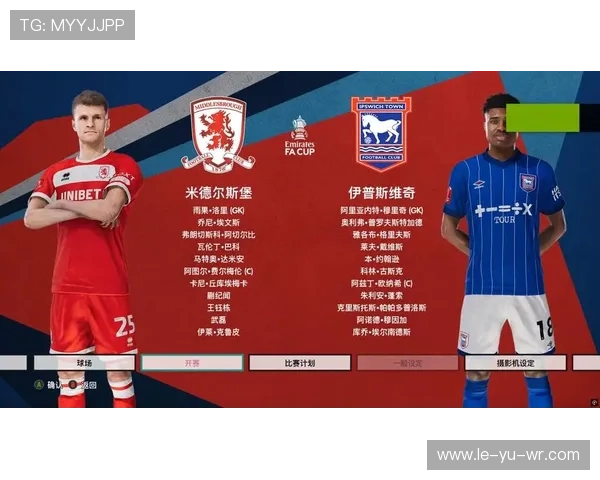 米德尔斯堡联赛杯夺冠:终结128年等待,书写百年辉煌篇章