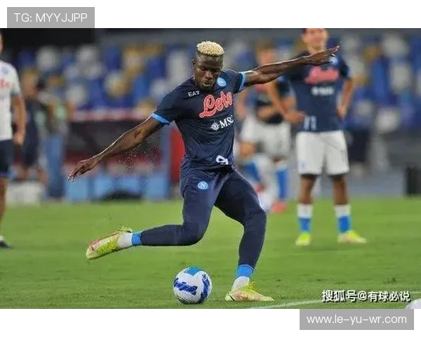 那不勒斯中场全力支持奥西门，助力球队冲击胜利